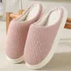 Chinelos de algodão para homens e mulheres, outono e inverno, casa, interior, pelúcia grossa, quentes, casal, simples, antiderrapantes, para mulheres no inverno