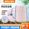 Cuerda de Polipropileno, Cuerda de Nylon, Cuerda Protectora de Polipropileno Roja y Blanca, Trabajo en Altura, Protección para Montañismo y Escalada en Roca, Cuerda de Nylon