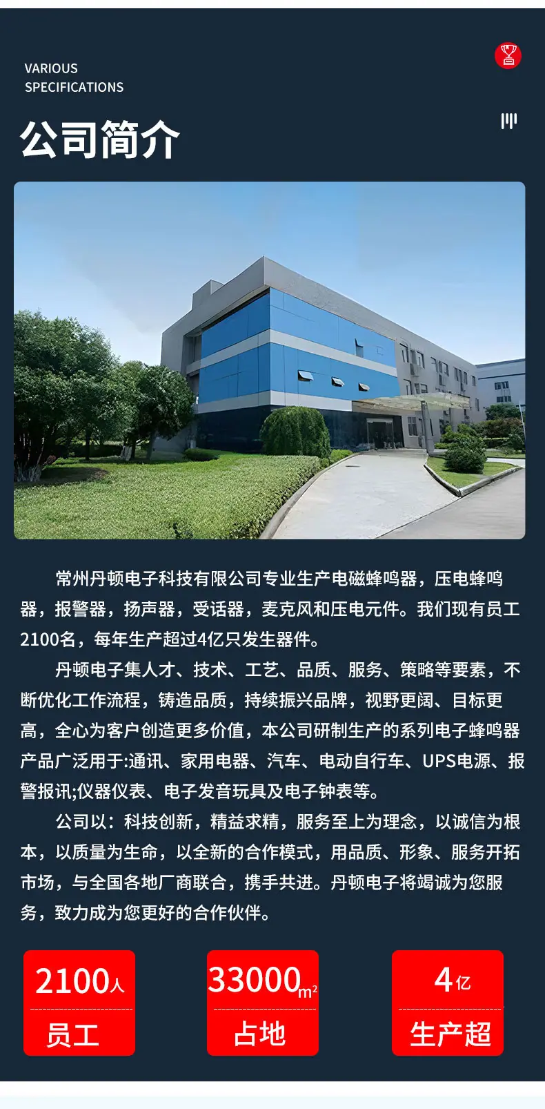小喇叭_12.jpg