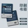 Fábrica de Impressão de Xiamen Manual de Instruções Personalizado Folheto Folheto Promocional Impressão Livros Periódicos Revistas Catálogo de Livros Materiais Impressão