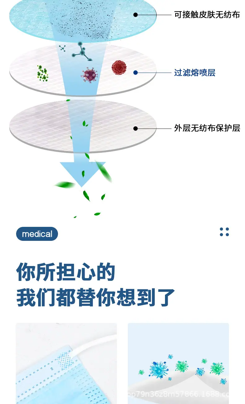 富士民-成人-10只袋装华拓-详情_06.jpg