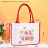 Xi Ping An Le Bolsa de Lona para Presente Acompanhante Artesanato com Hot Stamping Bolsa de Linho Bolsa da Moda Bolsa Tote de Linho Essencial Venda por Atacado