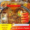 1kg sopa picante Majiahe base de sopa para hot pot de cordeiro cozimento rápido gordura de cordeiro sopa de ovelha material base de cordeiro