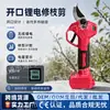 Fabricante Original Batería de Litio Tijeras Eléctricas de Podar Carga Inalámbrica Tijeras de Podar para Jardín y Frutales Pantalla Digital Tijeras de Jardín