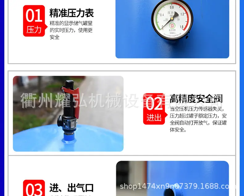 储气罐详情_05.jpg
