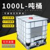 Contenedor Tonelero de Plástico Nuevo Marca Dongguan, Contenedor IBC Resistente a Ácidos y Álcalis con Marco de Hierro, para Transportar 1 Tonelada de Productos Químicos Líquidos