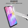 Película de vidrio templado para Huawei Enjoy 20E, película protectora de vidrio templado antihuellas HD para teléfono móvil Enjoy 20e