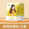 Adesivos Quentes de Inverno Atacado, Adesivos Quentes de Desenho Animado, Adesivos Autaquecentes, Adesivos Aquecedores Corporais, Suporta Dropshipping, Adesivos Descartáveis