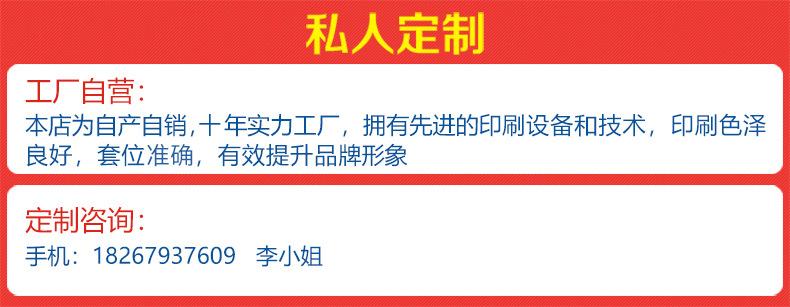 私人定制 副本副本.jpg