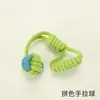 Conjunto de Brinquedos de Corda de Algodão para Dentição de Cachorro, Nó de Corda Resistente para Mastigar, Gadget para Alívio do Tédio, Brinquedo Interativo de Cabo de Guerra para Filhotes, Suprimentos para Pets Atacado
