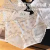 Roupa Íntima 100% Algodão Feminina, Estampa Floral Fofa, Calcinha Feminina Estilo Japonês 100% Algodão, Respirável e Confortável, Calcinha Feminina 100% Algodão