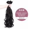 Pieza de Peluca para Mujer, Tres Piezas de Cabello Artificial de Onda Grande para Aumentar el Volumen del Cabello, Pieza de Extensión de Cabello Largo Invisible sin Marcas Fabricante Mayorista