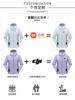 Roupa de Trabalho Impermeável e à Prova de Vento, Jaqueta de Veludo para Caminhada e Montanhismo ao Ar Livre, Jaqueta Soft Shell com Capuz Masculina, Personalizada