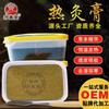 Moxabustão Quente Kang Wan Yi Tang Jiang Ai creme de moxabustão quente creme de compressa quente para cuidados creme de massagem creme de moxabustão quente para saúde fabricantes da fonte