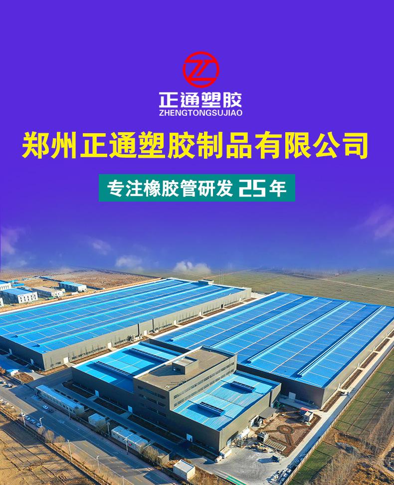 微信图片_20241203162020