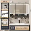 Suministro Exclusivo Transfronterizo de Gabinetes de Espejo para Baño con Estantes Integrados, Espejos de Belleza, Agujeros para Papel Higiénico, Espejos de Maquillaje, Funciones Inteligentes