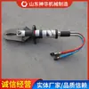 Expansor Hidráulico de Cisalhamento Especificações Técnicas Expansor Hidráulico de Cisalhamento Características Funcionais Expansor Hidráulico de Cisalhamento