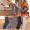 Calcetines de invierno gruesos y grandes de color liso para otoño e invierno para hombres y mujeres calcetines de rizo cálidos calcetines de toalla al por mayor