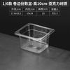Cuencos de Porción de Plástico Transparente para Hot Pot Picante, Cajas Especiales para Servir en Vitrinas Comerciales, Cajas de Porción de Acrílico