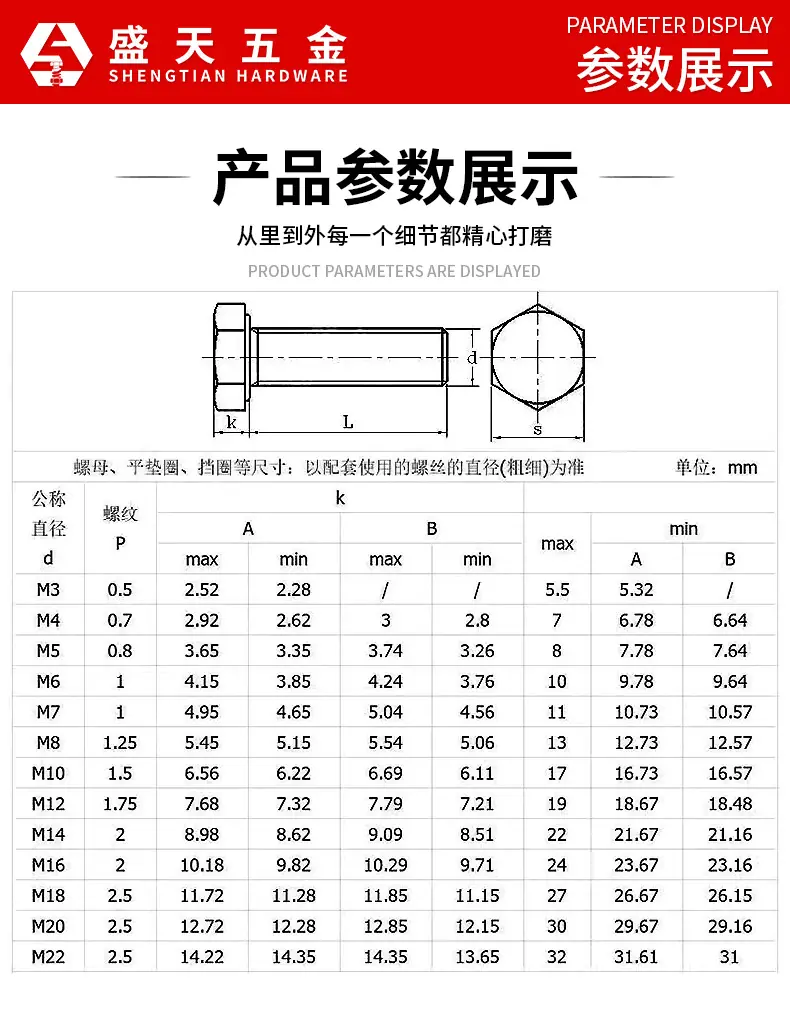 详情页_17.jpg