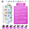 Máquina Gashapon Personalizada de Tres Niveles Comercial de Seis Compartimentos Autoservicio Escaneo de Código Operada por Monedas Juguetes Gashapon de 120/100m Máquina Expendedora Exportación