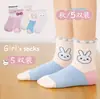 Calcetines de Otoño e Invierno de Fábrica para Niños, Niños y Niñas, Calcetines de Algodón de Caña Media con Dibujos Animados, Calcetines Gruesos y Transpirables para Niños Pequeños