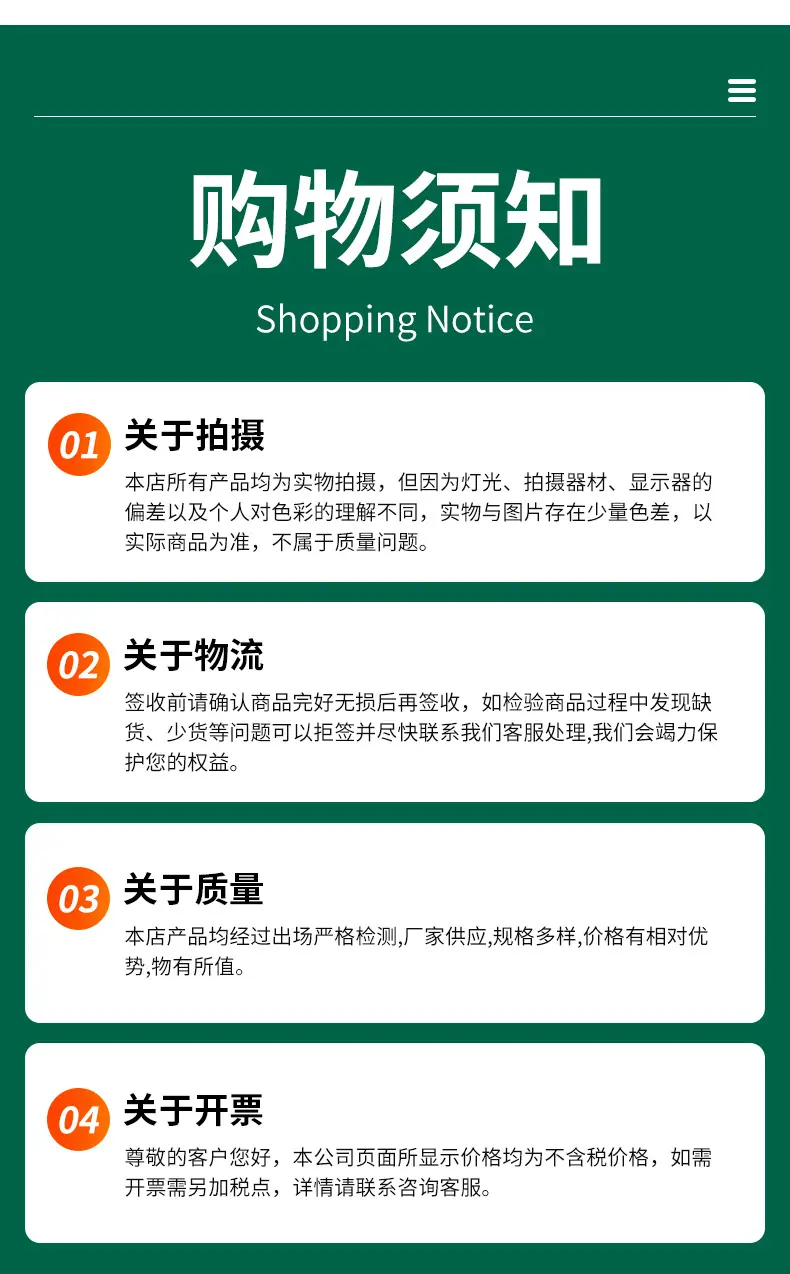 捷顺五金详情_11