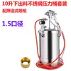 Olla a Presión de Acero Inoxidable de 10L Pistola Pulverizadora Pintura Pintura de Látex W-77 Calibre Grande Bolsa de Agua Imitación Mármol Pistola Pulverizadora para Sandblasting