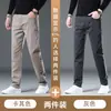 Pantalones Casuales de Lujo Color Caqui Nuevos de Primavera 2026 para Hombre, Pantalones de Lyocell, Pantalones de Negocios Rectos Ajustados para Hombre para Primavera y Otoño