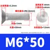 Tornillos de hexágono interior de grado 10.9 niquelados, Tornillos de hexágono interior avellanados, Pernos de hexágono interior de cabeza plana de alta resistencia M4M5M6