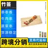 Fabricante de Espetos de Bambu Descartáveis Espetos para Kebab Descartáveis Palitos para Tiras de Frango 6.0*40 2.5x30 Agulhas de Aço para Churrasco