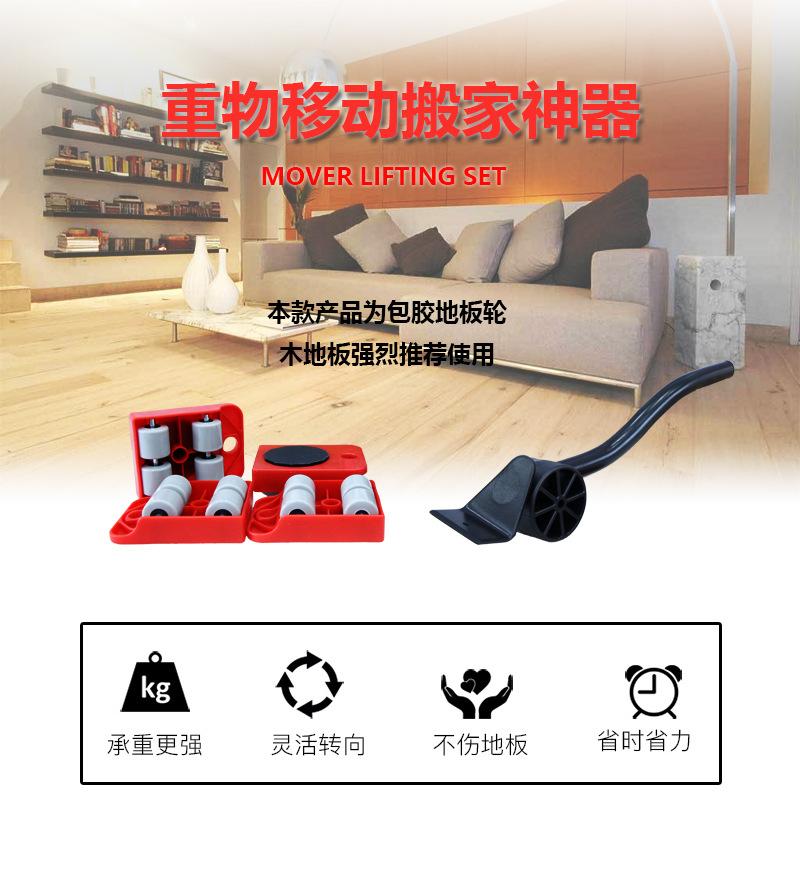 地板轮详情页_01