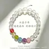 Fabricante de Pulseras de Cristal Natural para Mujer, Cristal Rosa, Cristal Blanco, Pulseras de Amatista Multigemas, Suministro para Transmisiones en Vivo, Venta al por Mayor de Joyería