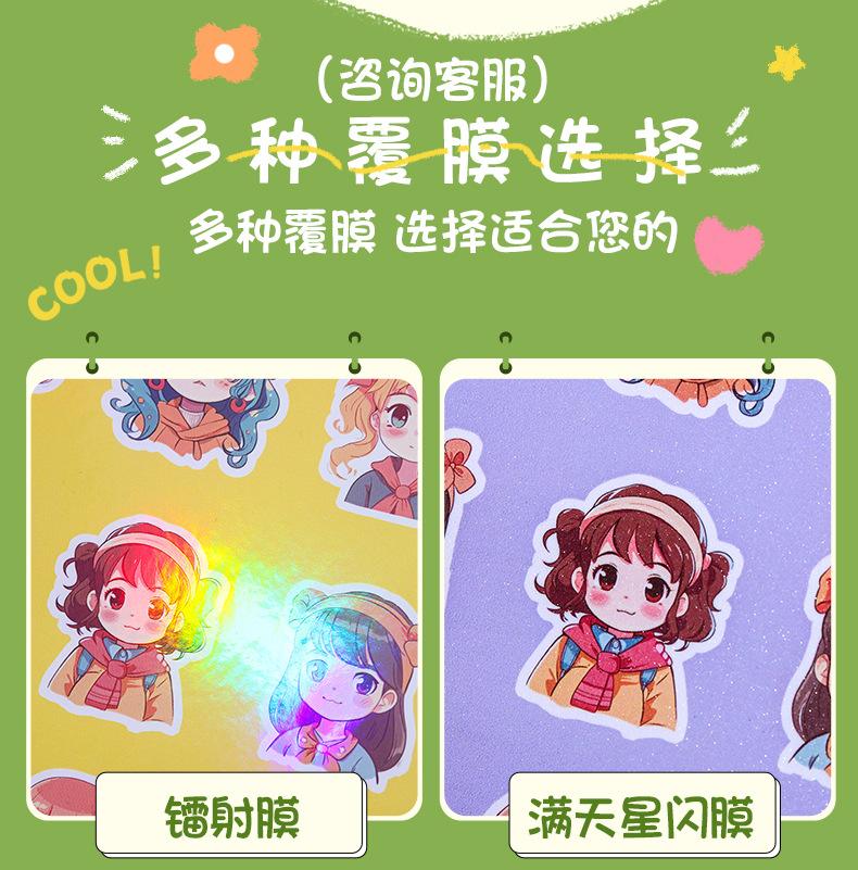卡通贴纸_05