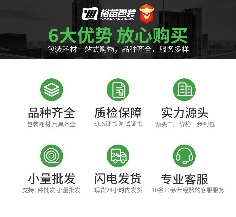 裕苗详情页_16.jpg
