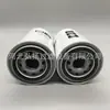 Suministro de fábrica 3222999091 28041787 11 N870110 elemento de filtro de aceite filtro