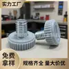 Pie de plástico de grano recto gris de protección ambiental de 20 mm-m8 pie de plástico tornillo pie ajustable para muebles pie de soporte