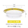 Prato de tigela A5 melamina imitação porcelana chinês criativo redondo prato de prato frio pé pequeno chifre boca rasa tigela para macarrão misto restaurante comercial