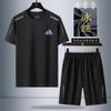 [Conjunto de Duas Peças] Camiseta Esportiva Masculina Verão 2025 Toque Gelado Gola Redonda Versátil Corrida Camiseta de Secagem Rápida