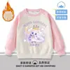 Ropa Infantil de Princesa de Dibujos Animados 2026 Nueva Sudadera para Niñas 2026 Otoño Nueva Versátil Elegante Parte Superior Atuendo de Otoño
