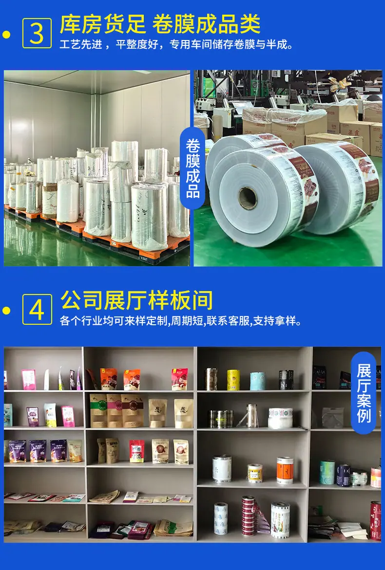 详情页_03.jpg