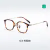 FOSTER-2 Estilo Matsuda marco de anteojos cuadrado hecho a mano estilo japonés de titanio puro marco de anteojos de moda retro para hombres y mujeres