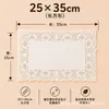 Papel decorativo para hornear, papel absorbente de aceite para cocina, papel para pasteles, papel de encaje, base de papel para pizza, plato de papel para alimentos fritos, papel de encaje