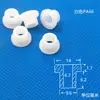 Parafuso M6 arruela isolamento partícula degrau junta tipo T bucha plástico nylon bucha parafuso arruela transistor