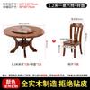 Nueva Mesa de Comedor de Madera Maciza Completa de Estilo Chino Mesa Cuadrada Telescópica Mesa Redonda Grande 1.5 m Hogar Multifuncional Mesa de Comedor para 12 Personas