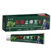 Creme Antialérgico e Analgésico do Fabricante Miao Sanshu, Link Exclusivo para Todas as Categorias, em Estoque para Entrega Imediata