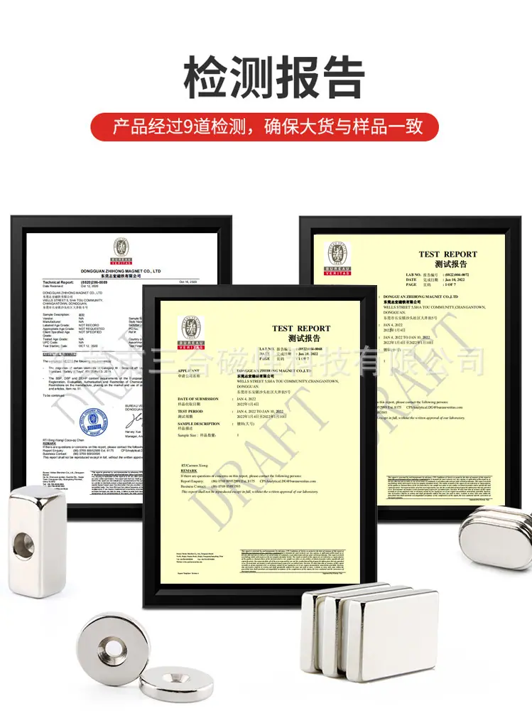 磁铁详情_05.jpg