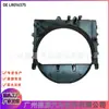 Lr016375 Cubierta de Polvo para Ventilador del Radiador Adecuada para Land Rover Discovery 4 Sport Range Rover
