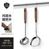 Espátula de aço inoxidável 316 de qualidade alimentar, espátula para fritar, cabo de nogueira, espátula de ferro, colher de sopa, utensílios de cozinha