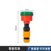 Aspersor para Plántulas Aspersor Doméstico de Mil Mallas Aspersor para Invernadero Jardinería Aspersor para Semilleros Aspersor para Flores y Verduras